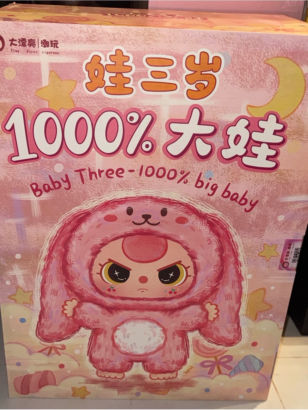 Baby Three 1000% - Big Baby - READ DESCRIPTION